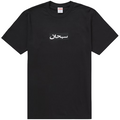 Supreme Arabic Box Logo Tee Black
